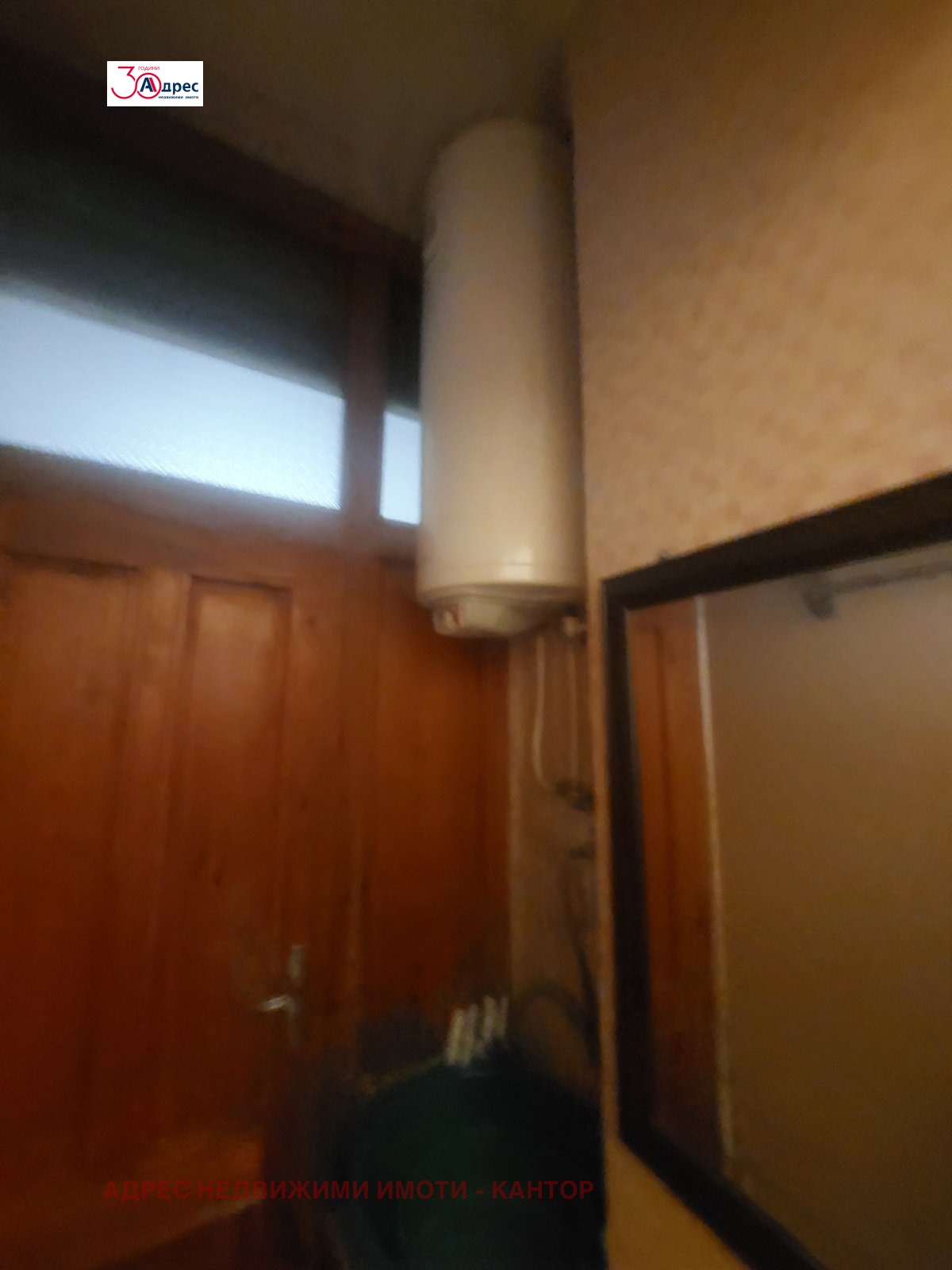 ���� ��� ���� 1-����� | Imot.bg � ����������� 4