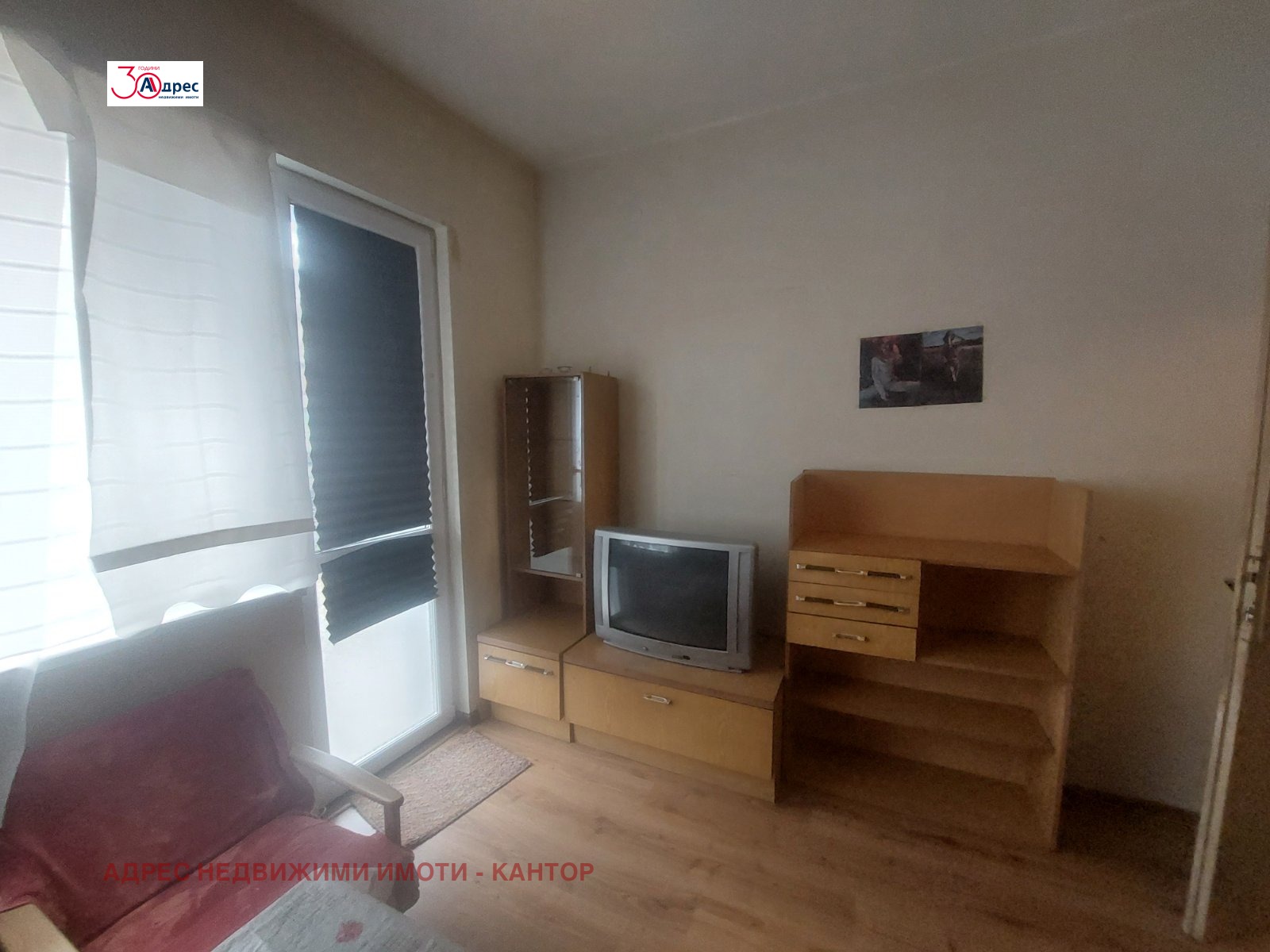 ���� ��� ���� 1-����� | Imot.bg � ����������� 1