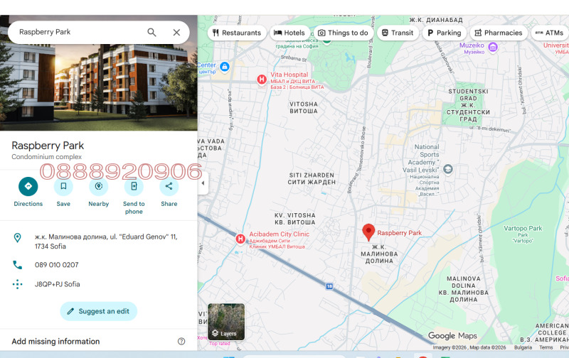 Дава под Наем ПАРКОМЯСТО в град София, Малинова долина - 13 кв.м / 80 € » 156.47 лв.
