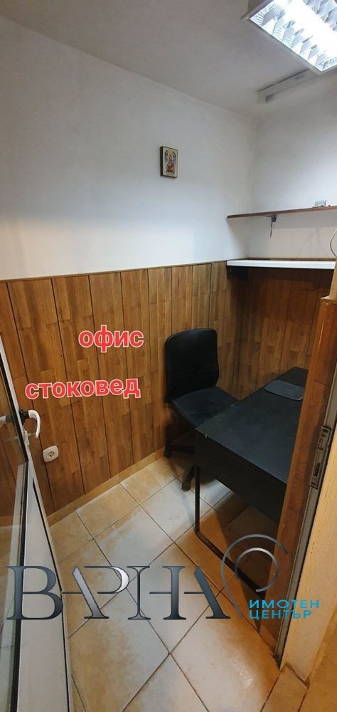 ���� ��� ���� ������� | Imot.bg � ����������� 10