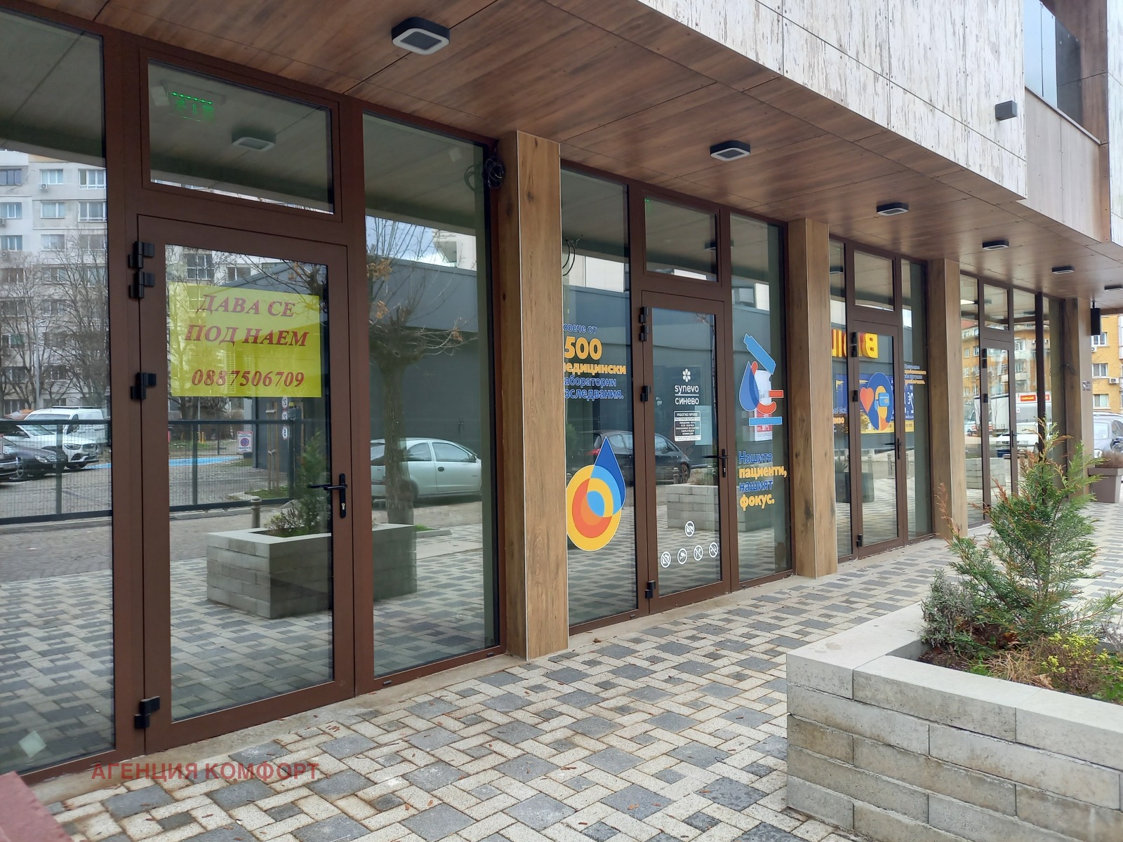 ���� ��� ���� ������� | Imot.bg � ����������� 1