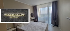 1 soverom Dianabad, Sofia 7