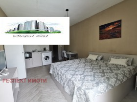 Studio Studentski grad, Sofia