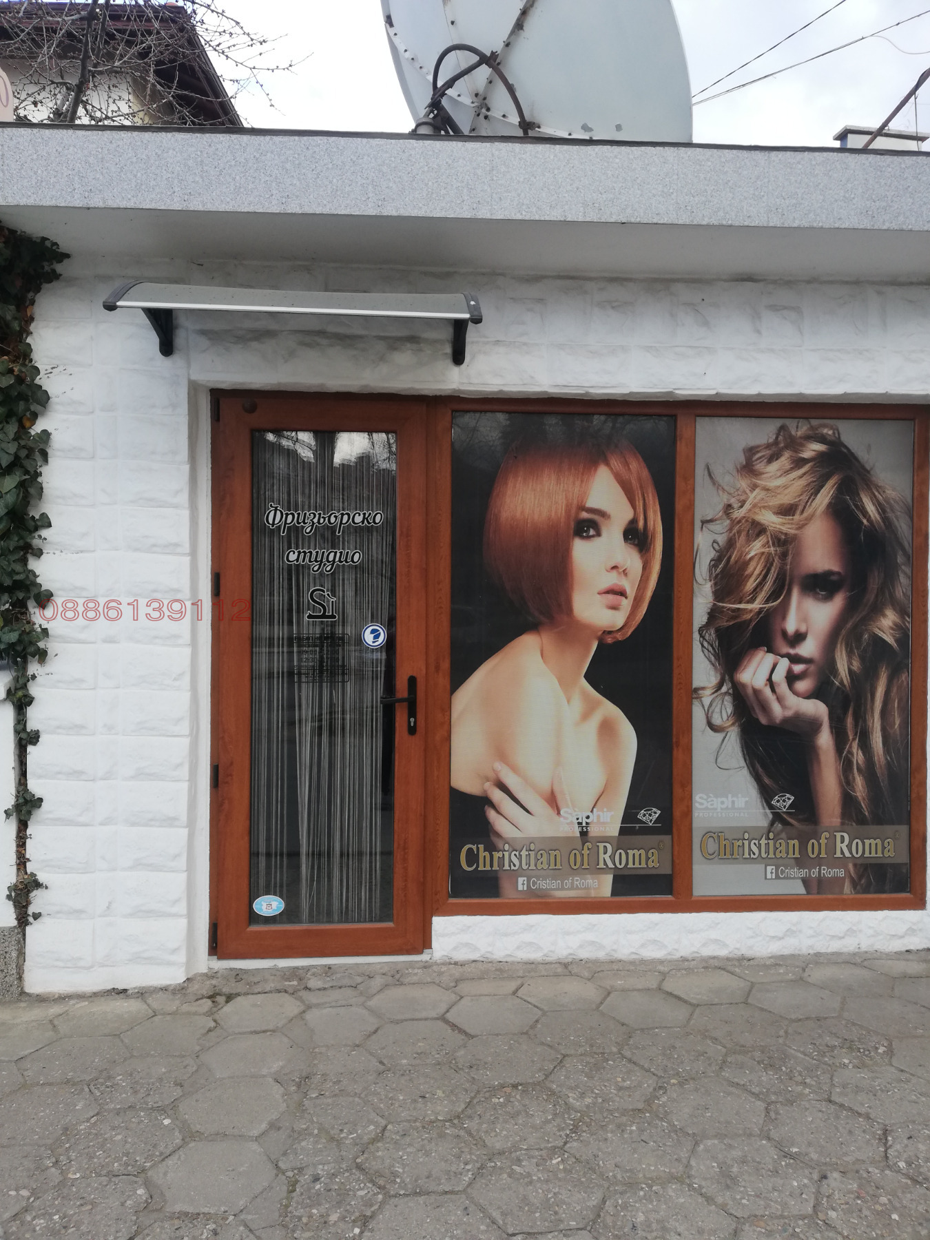 ���� ��� ���� ������� | Imot.bg � ����������� 1