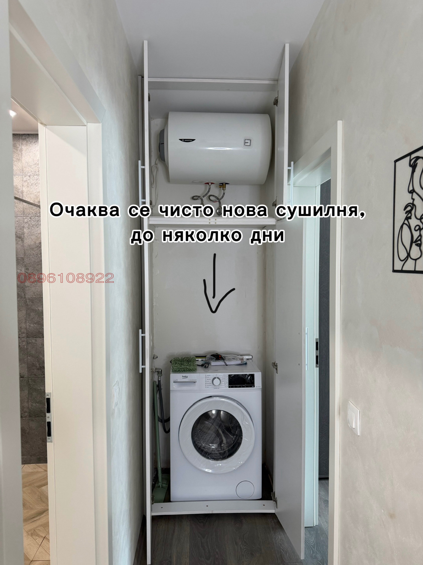 Дава под наем 3-СТАЕН, гр. Перник, Изток, снимка 11 - Апартаменти - 55329058
