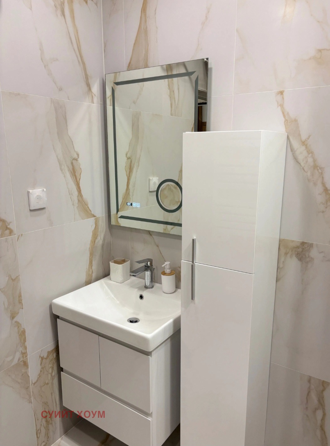 Дава под Наем 2-СТАЕН | Imot.bg — изображение 16