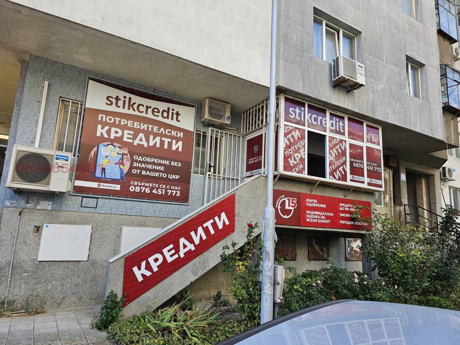 ���� ��� ���� ������� | Imot.bg � ����������� 1