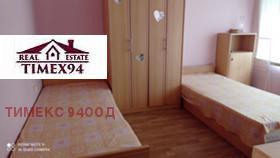 ���� ��� ���� 2-����� | Imot.bg � ����� ������ 10