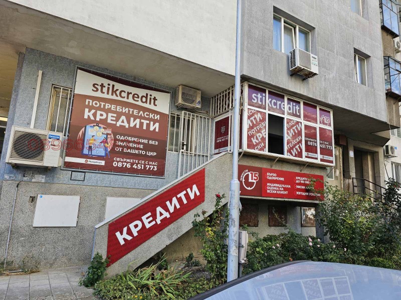 Дава под наем МАГАЗИН, гр. Варна, Младост 1