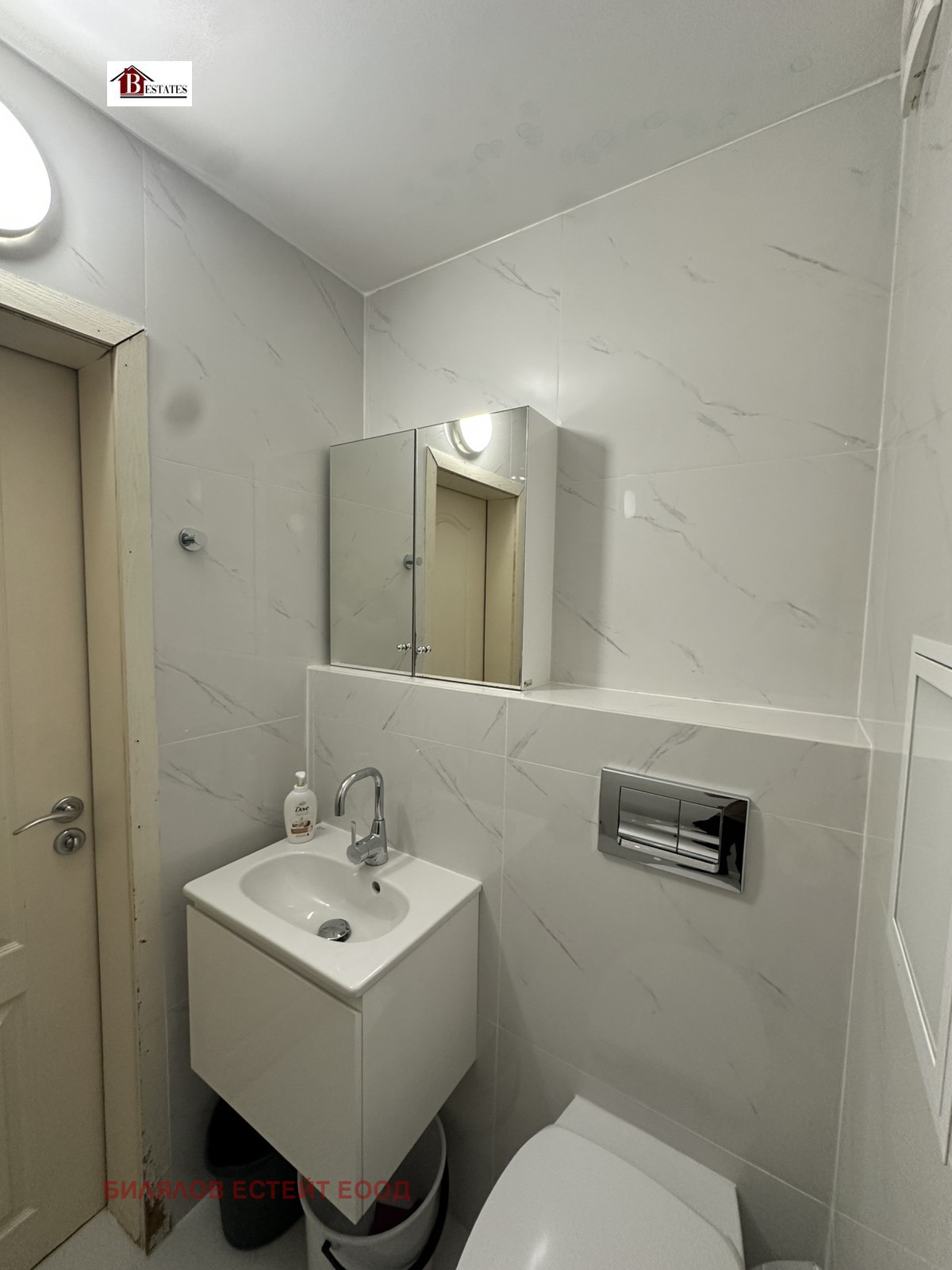 ���� ��� ���� 2-����� | Imot.bg � ����������� 11