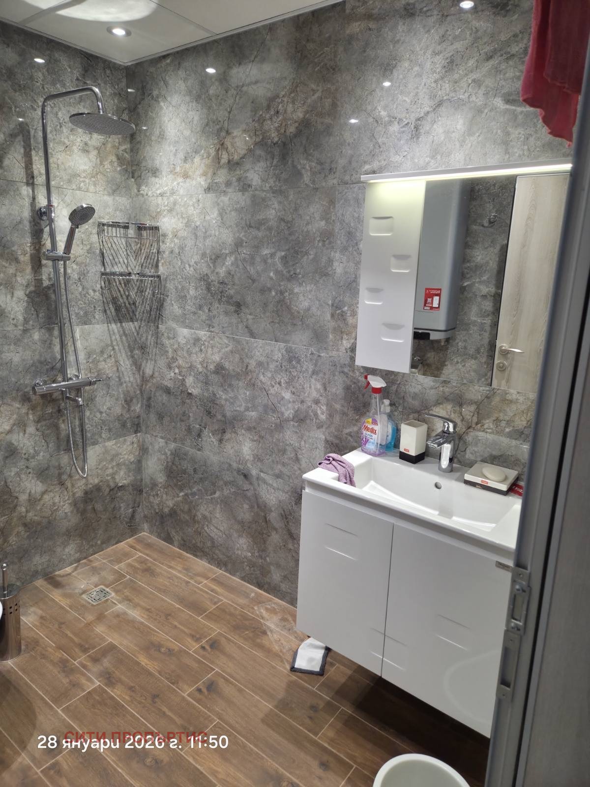 ���� ��� ���� 3-����� | Imot.bg � ����������� 7