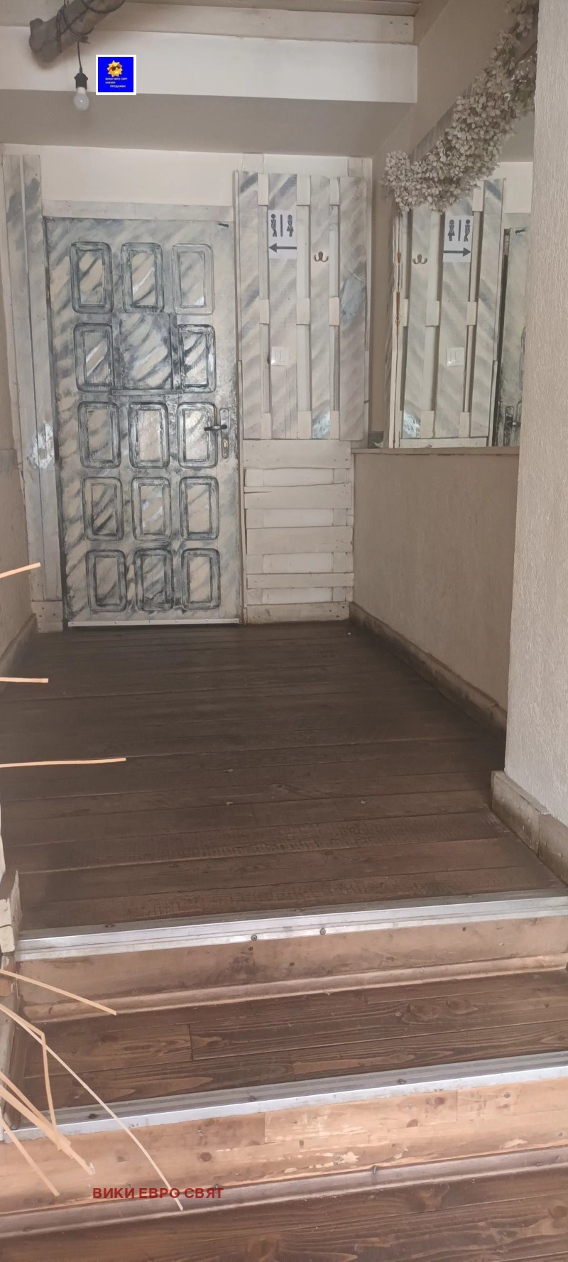 ���� ��� ���� ����� | Imot.bg � ����������� 2