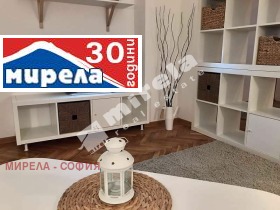 3-стаен град София, Център 2