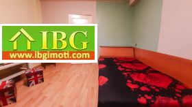 ���� ��� ���� 1-����� | Imot.bg � ����� ������ 4