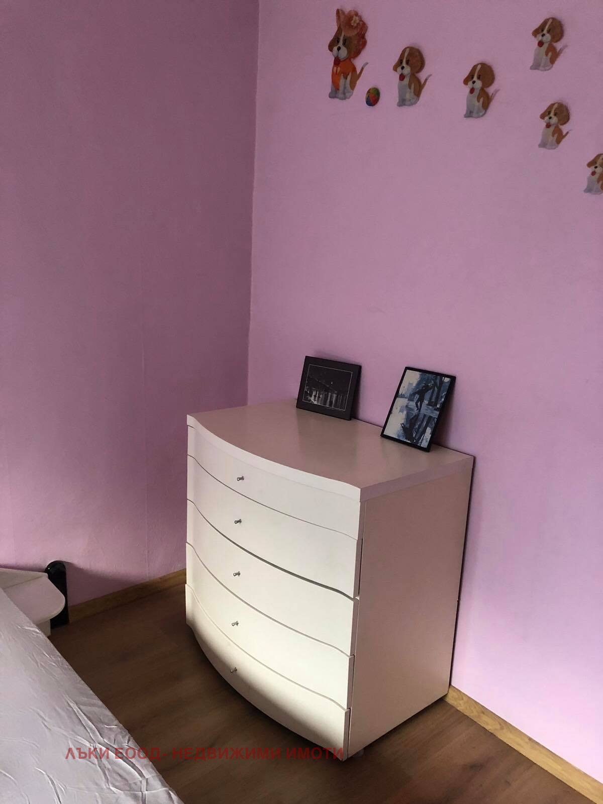 ���� ��� ���� 2-����� | Imot.bg � ����������� 7