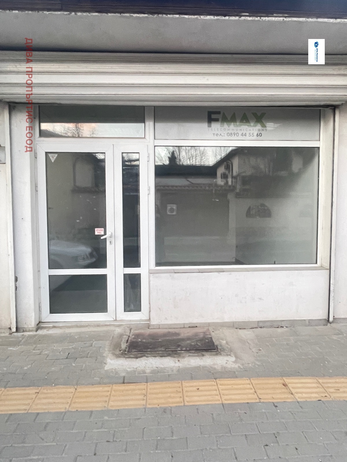 ���� ��� ���� ������� | Imot.bg � ����������� 1