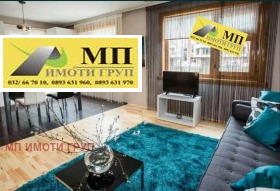 ���� ��� ���� ���������� | Imot.bg � ����� ������ 2