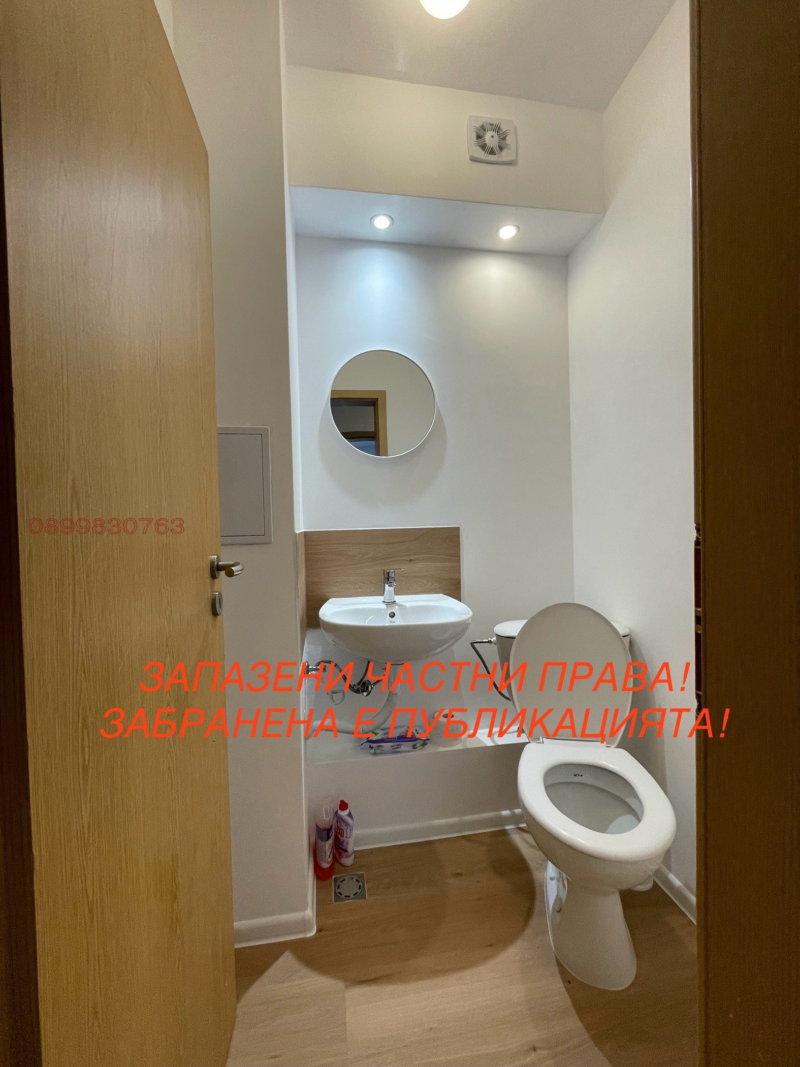 ���� ��� ���� 3-����� | Imot.bg � ����������� 9