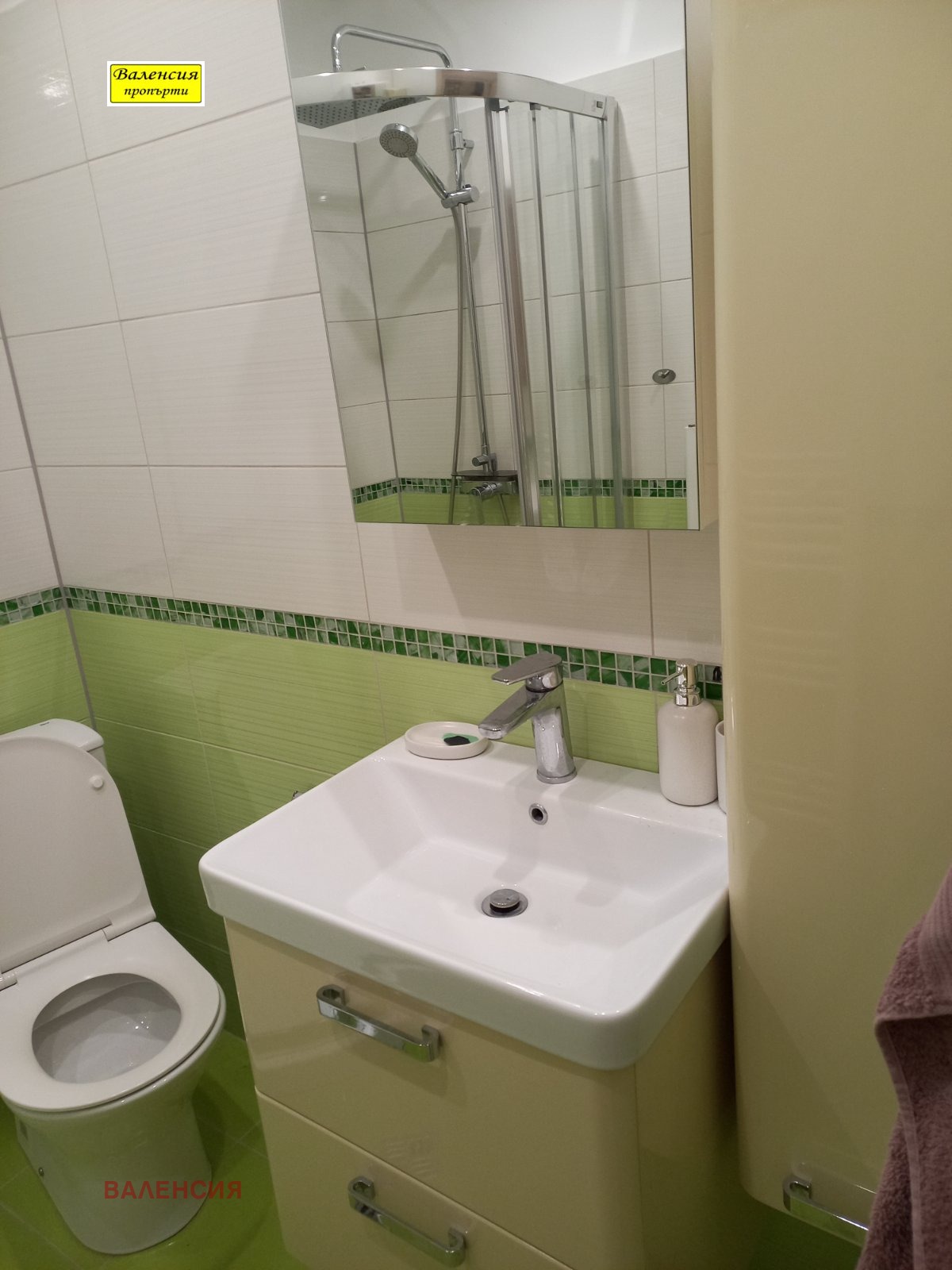 ���� ��� ���� 3-����� | Imot.bg � ����������� 15