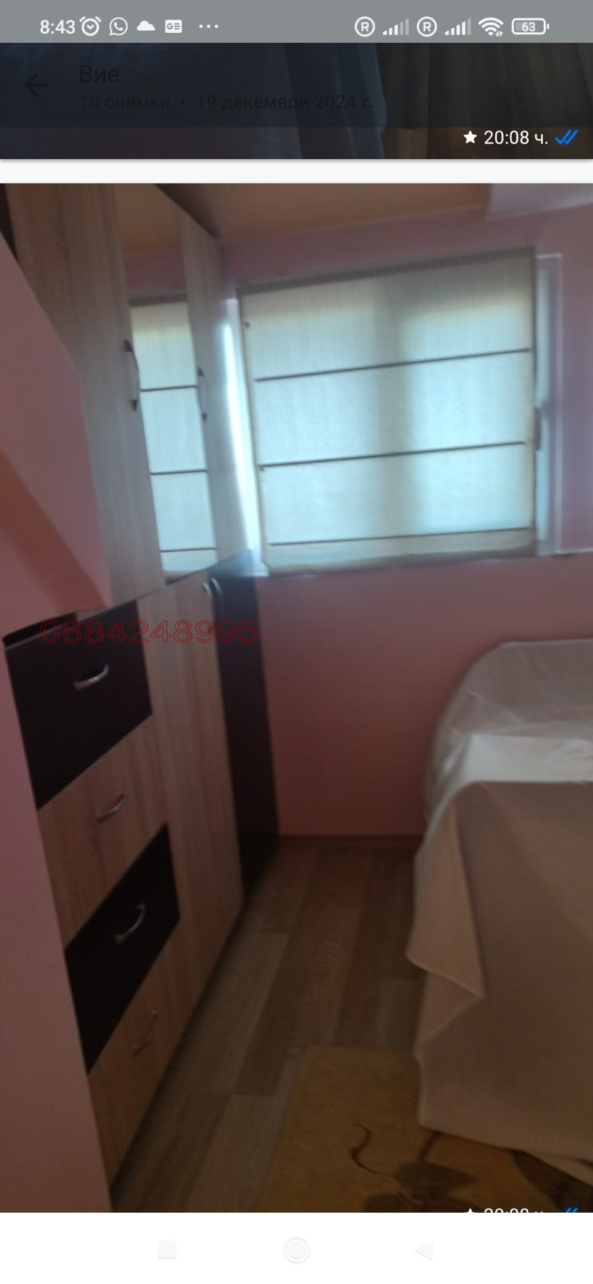 ���� ��� ���� ������, ����� | Imot.bg � ����������� 3