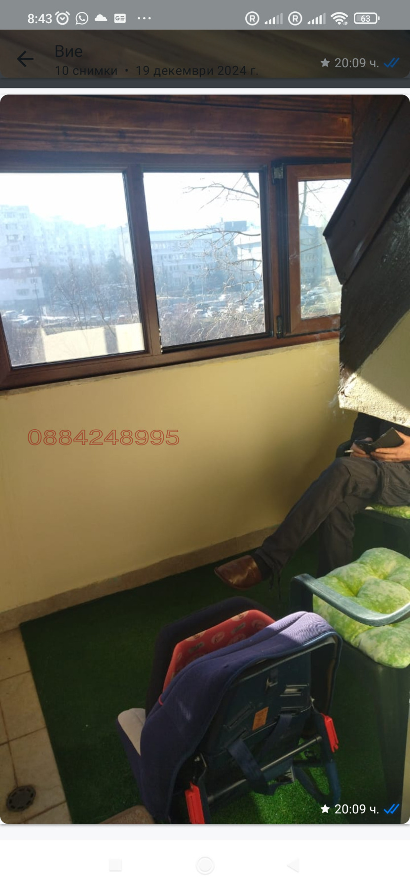 ���� ��� ���� ������, ����� | Imot.bg � ����������� 9