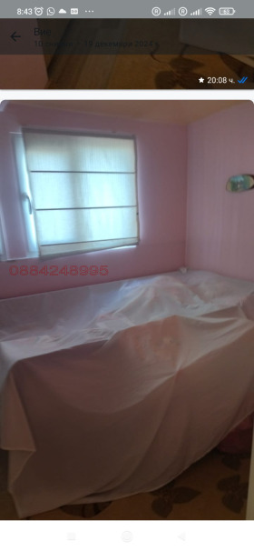 ���� ��� ���� ������, ����� | Imot.bg � ����� ������ 4