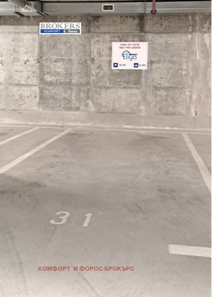 ���� ��� ���� ���������� | Imot.bg � ����������� 3