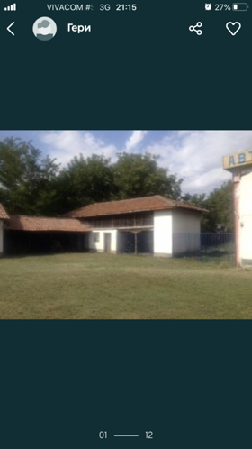 ���� ��� ���� ����� | Imot.bg � ����� ������ 2