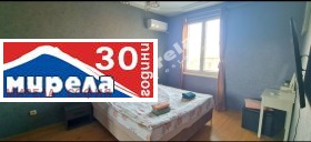 1 Schlafzimmer Zentar, Sofia 15