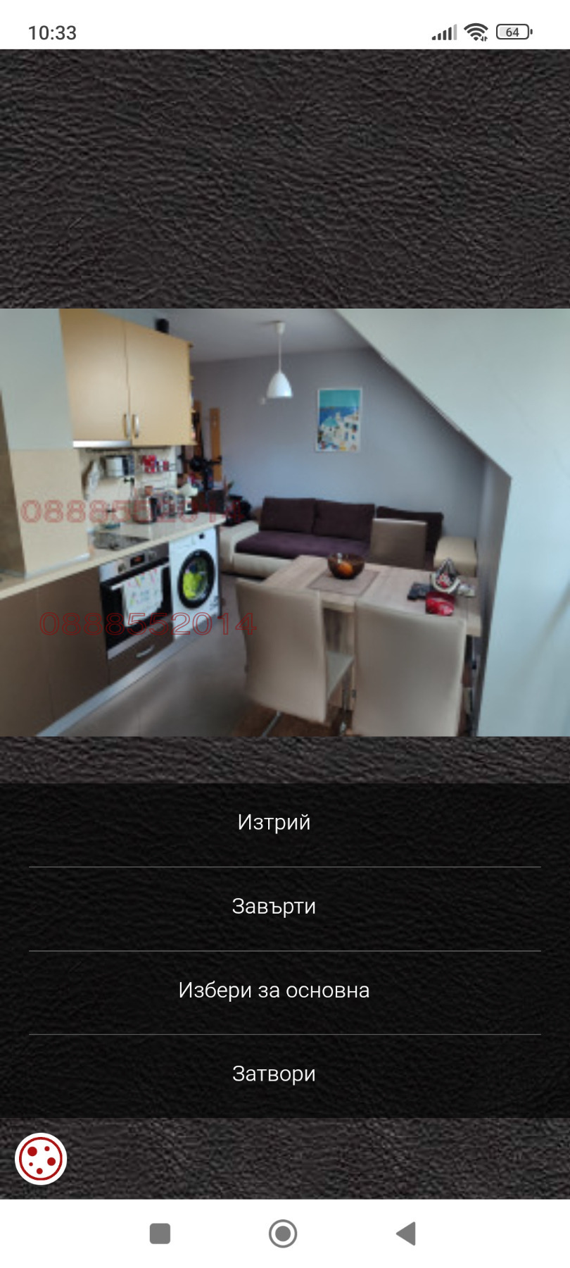 ���� ��� ���� 2-����� | Imot.bg � ����������� 5