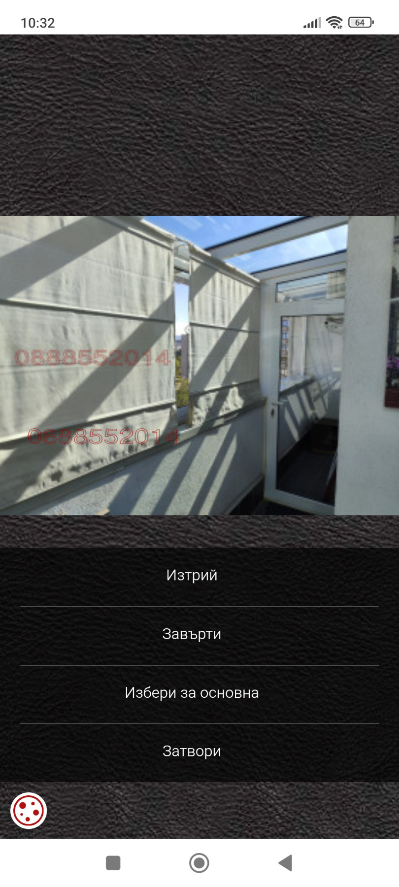 ���� ��� ���� 2-����� | Imot.bg � ����������� 8