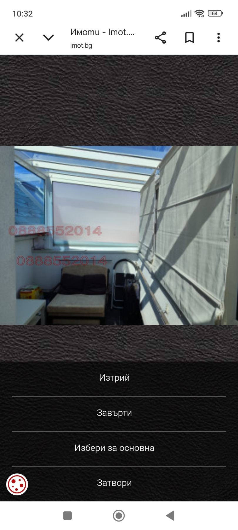 ���� ��� ���� 2-����� | Imot.bg � ����������� 7