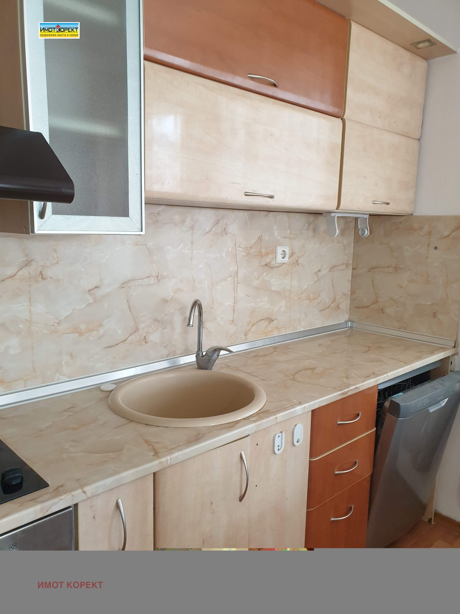 ���� ��� ���� 3-����� | Imot.bg � ����������� 3