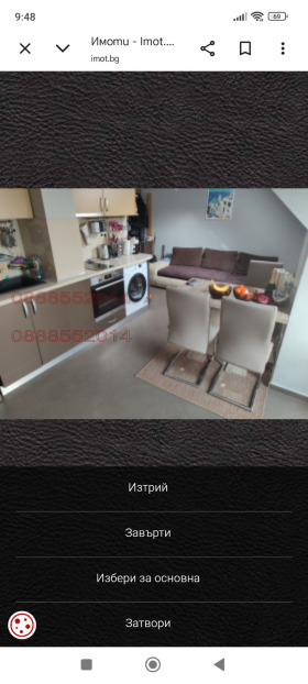 ���� ��� ���� 2-����� | Imot.bg � ����� ������ 4