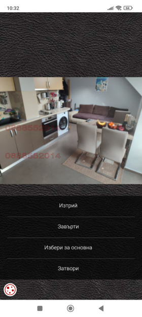 ���� ��� ���� 2-����� | Imot.bg � ����� ������ 6