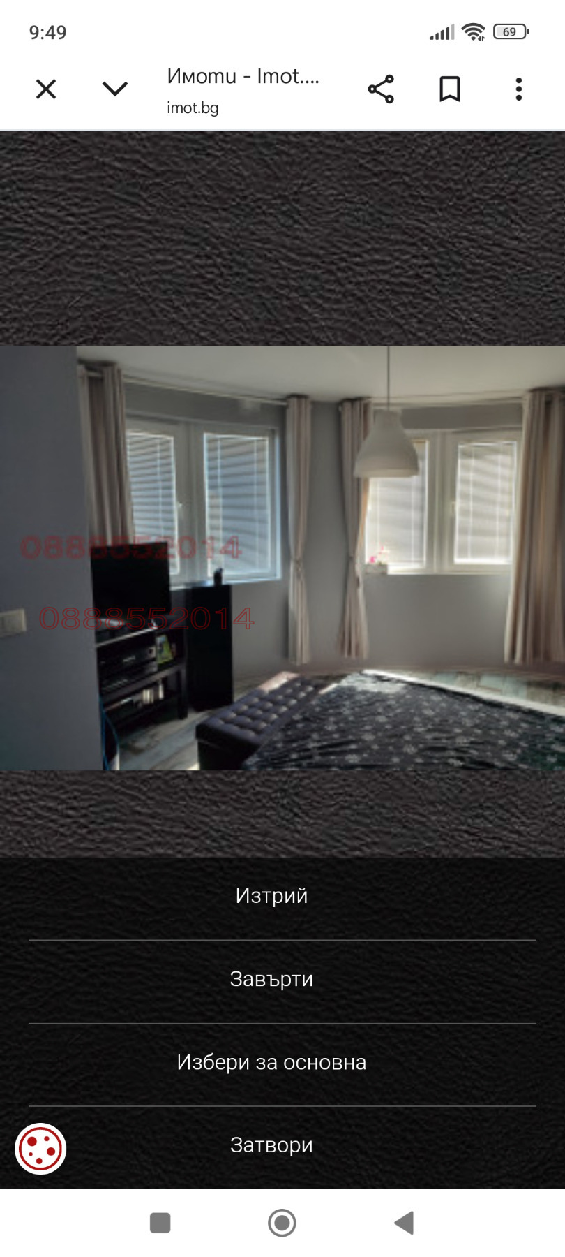 Дава под наем 2-СТАЕН, гр. София, Студентски град, снимка 2 - Апартаменти - 54386113