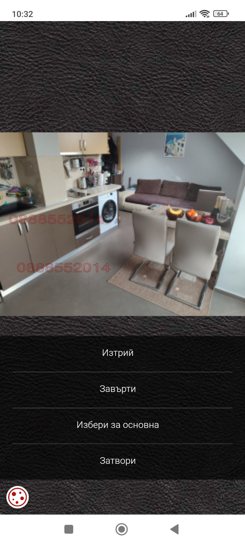 Дава под наем 2-СТАЕН, гр. София, Студентски град, снимка 10 - Апартаменти - 54386113