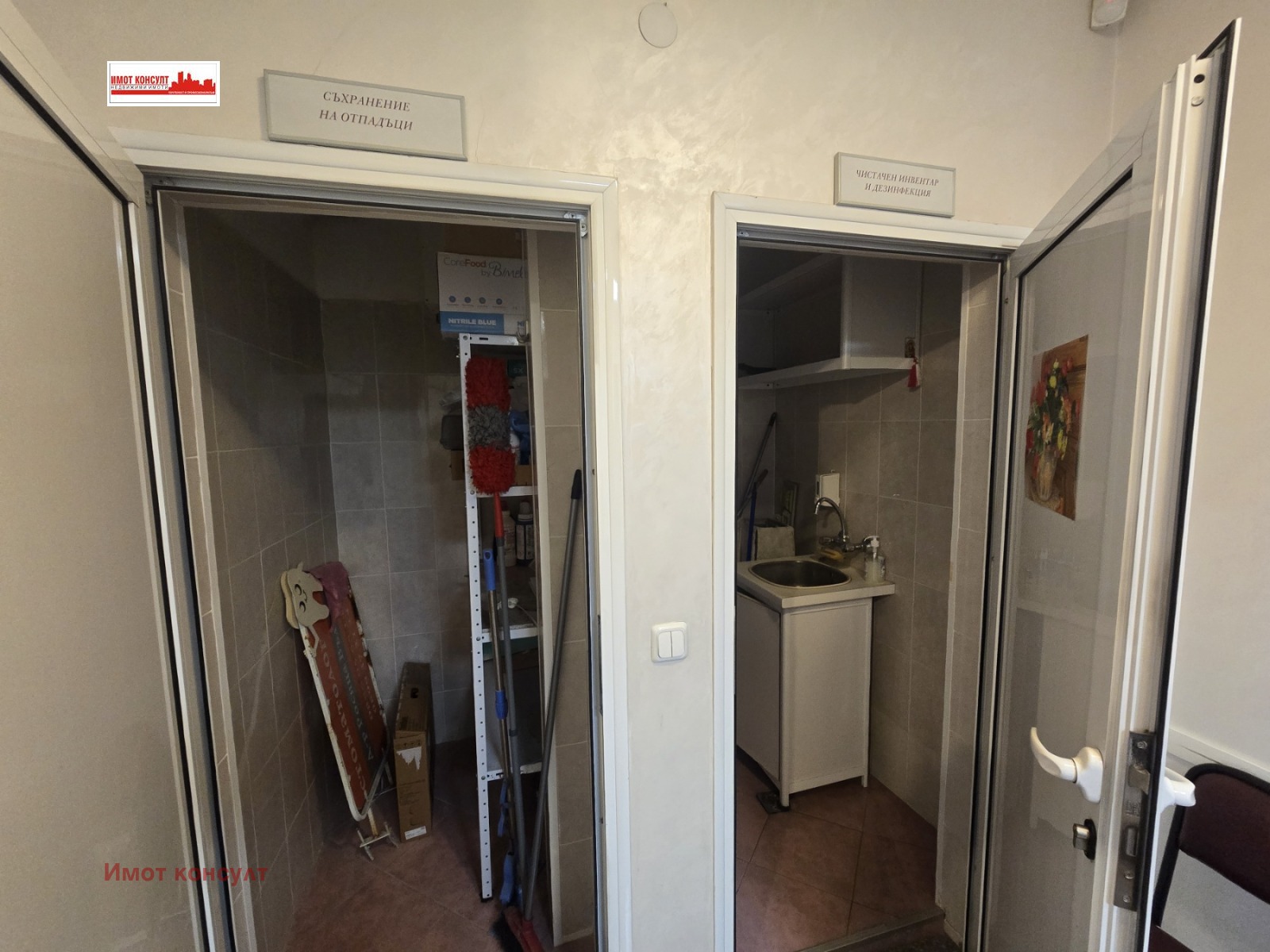 Дава под наем ОФИС, гр. Пловдив, Кършияка, снимка 8 - Офиси - 54326602