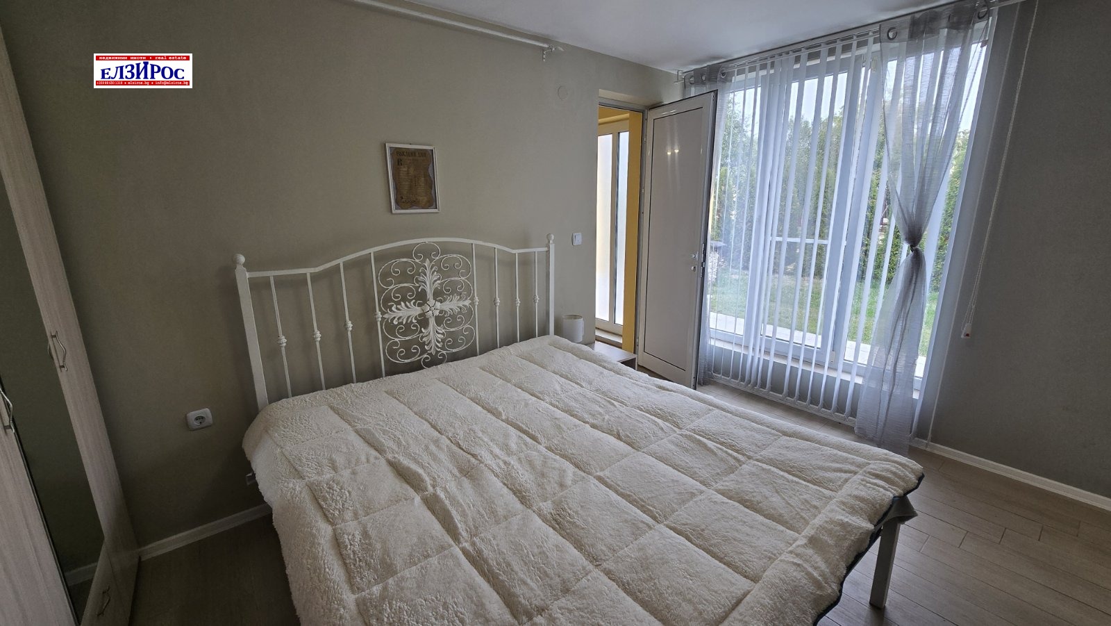 ���� ��� ���� ���� | Imot.bg � ����������� 5