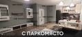 Дава под наем 2-СТАЕН, гр. София, Подуяне, снимка 1