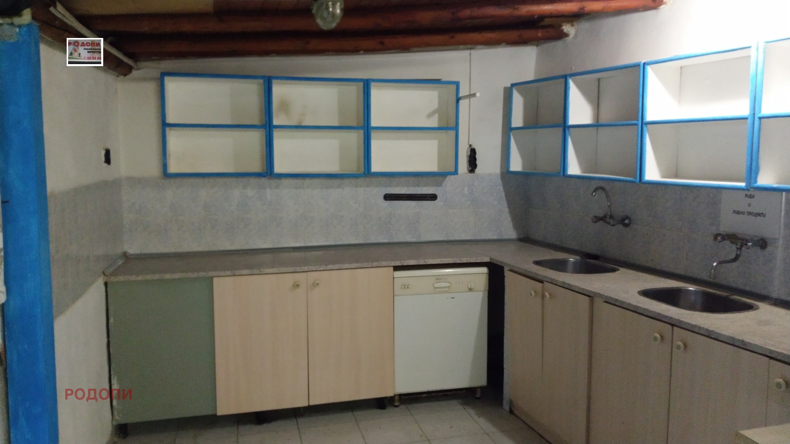 ���� ��� ���� ��������� | Imot.bg � ����������� 4