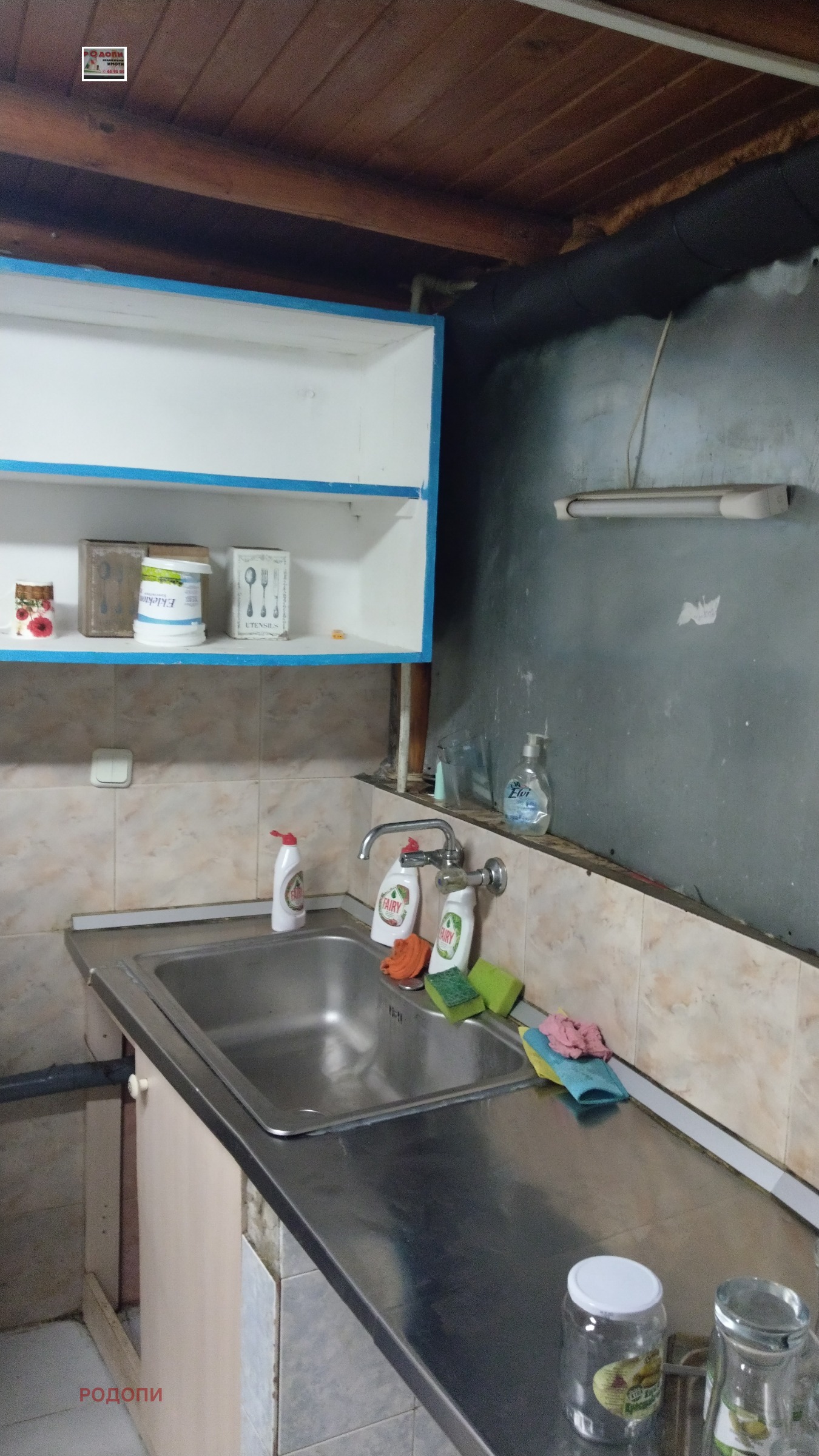 ���� ��� ���� ��������� | Imot.bg � ����������� 7