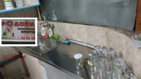 ���� ��� ���� ��������� | Imot.bg � ����� ������ 6