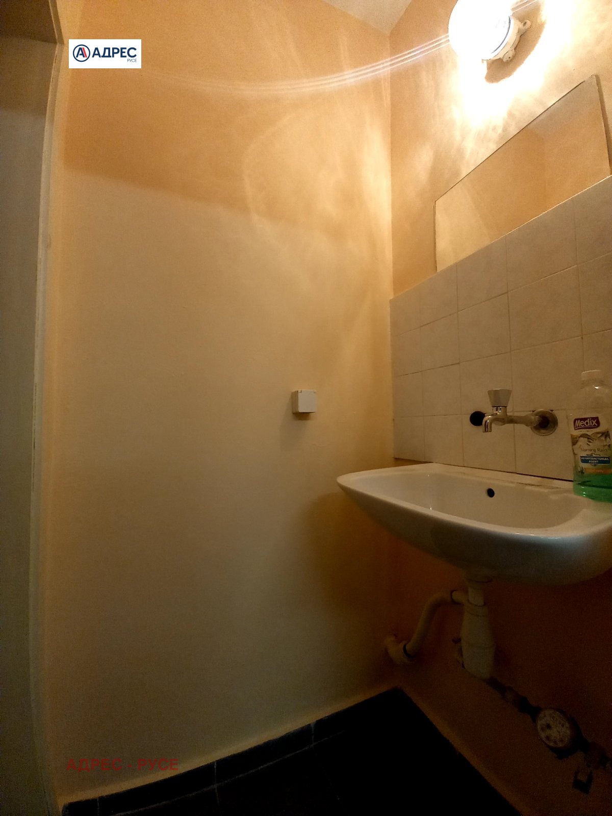 ���� ��� ���� ���� | Imot.bg � ����������� 7