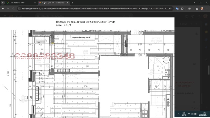 Zu vermieten  Büro Sofia , Krastowa wada , 89 qm | 99968224 - Bild [5]