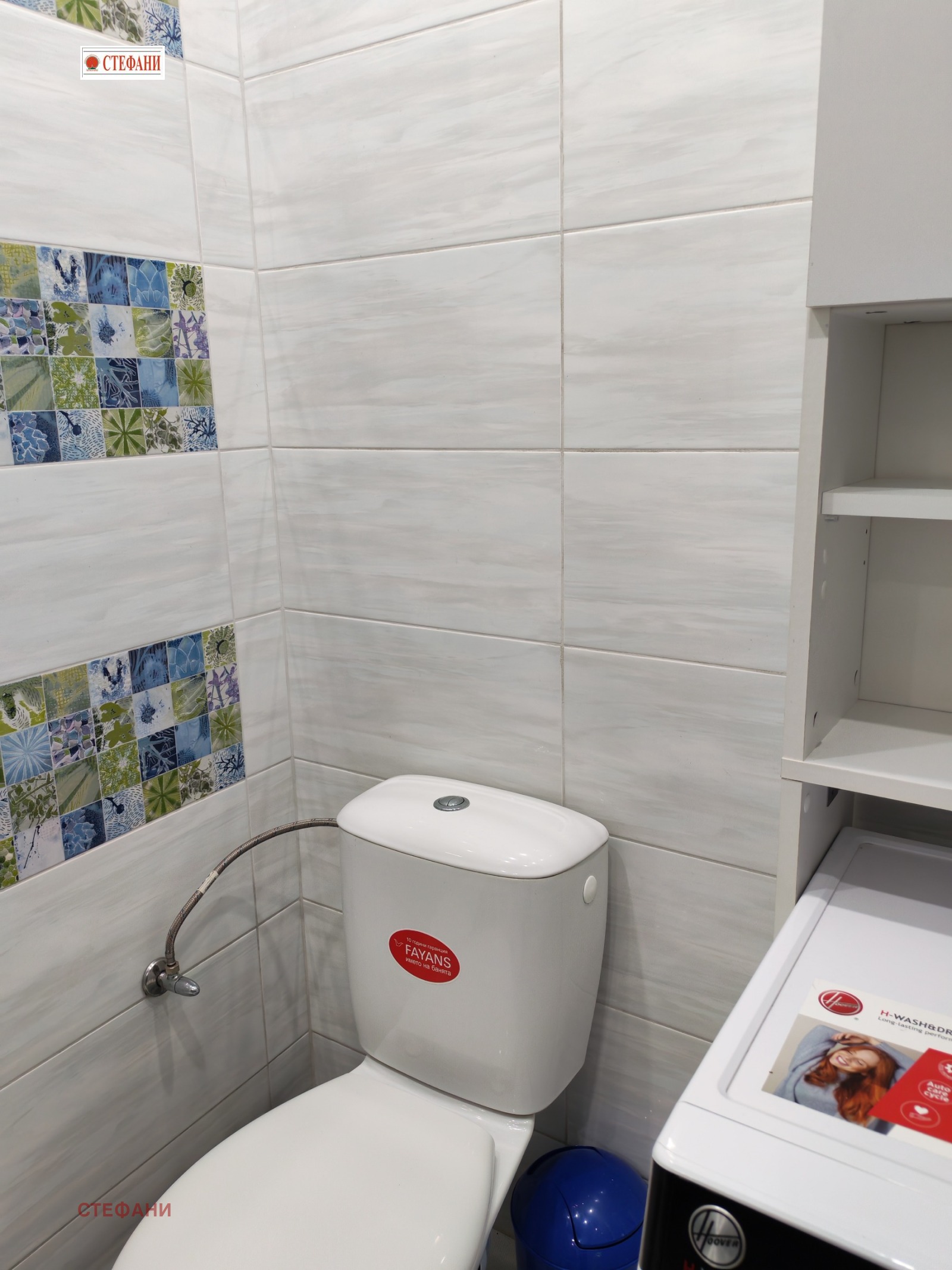 ���� ��� ���� 2-����� | Imot.bg � ����������� 16