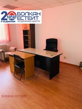 Office Tsentar, Veliko Tarnovo 1