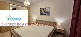 1 chambre Geo Milev, Sofia 1