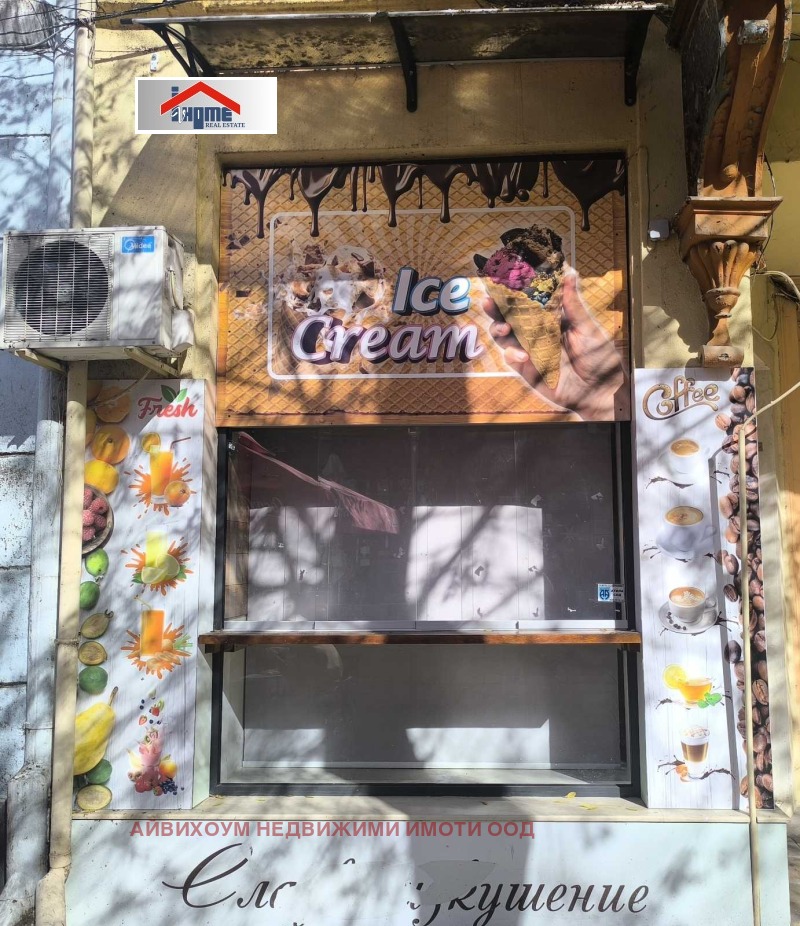 Под наем МАГАЗИН, град Плевен, Идеален център • 400 лв. / 204.52 € • 77678552 1