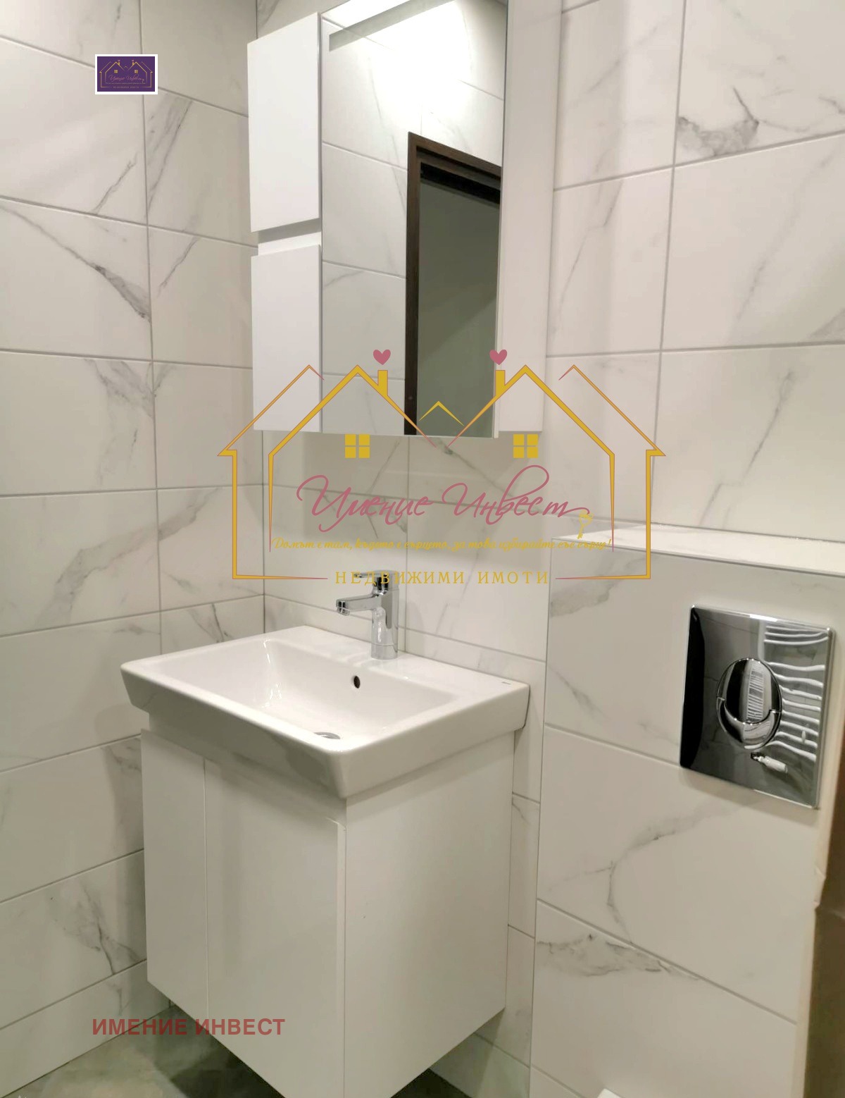 ���� ��� ���� 2-����� | Imot.bg � ����������� 9